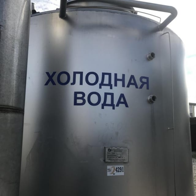 Емкость 4 куб.м. инв.4291