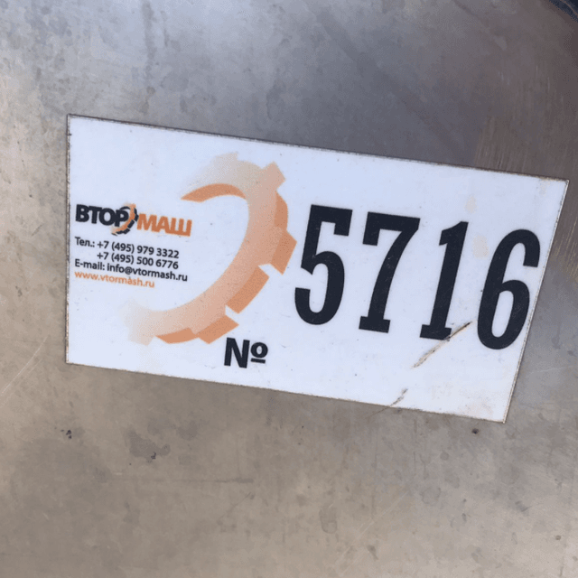 Охладитель творога УПТ с черной рамой инв.5716