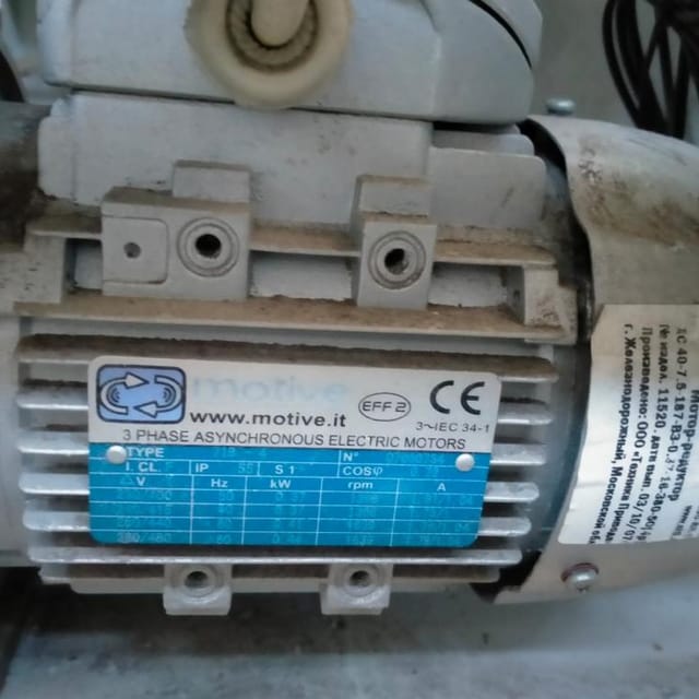 Упаковщик Сигнал Пак, труба 120мм инв.8370