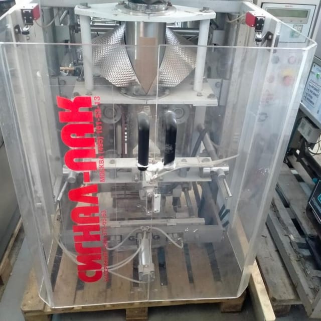 Упаковщик Сигнал Пак, труба 120мм инв.8370