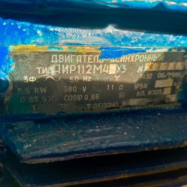 Сепаратор-сливкоотделитель Ж5-ОС2Т-3 ПЛАВА 5куб/час инв.9036