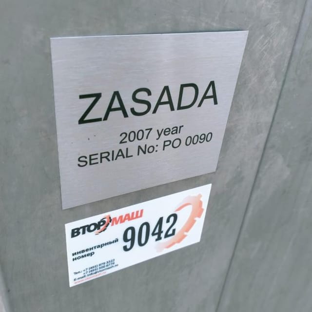 Котел варочный Zasada КР-700, вместимость 700 дм3 инв.9042