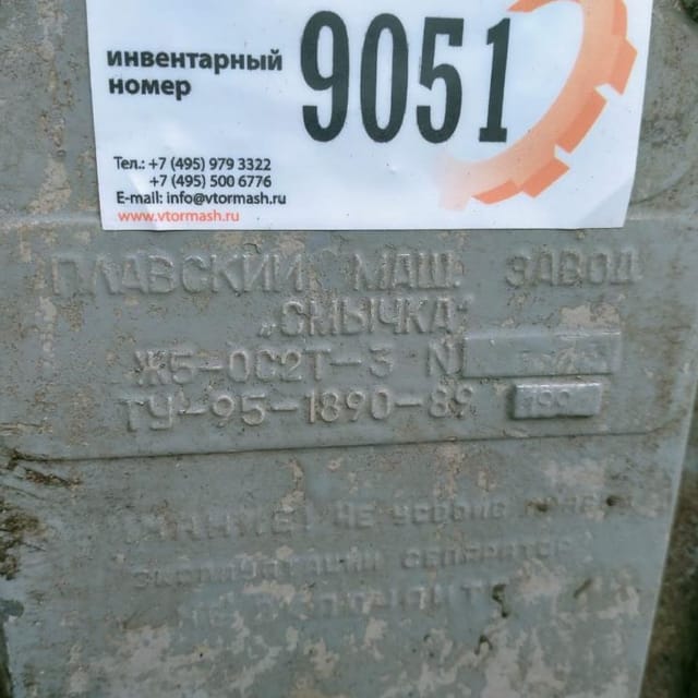 Сепаратор-сливкоотделитель Ж5-ОС2Т-3 ПЛАВА 5 куб/час инв.9051