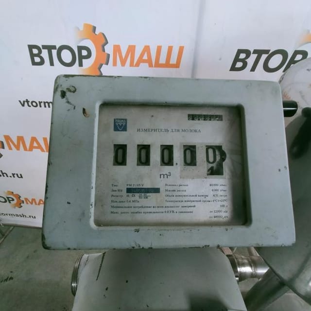 Счетчик молока CMZ2P инв.8760