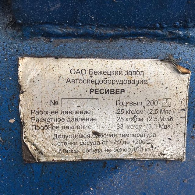 Компрессор поршневой инв.11039