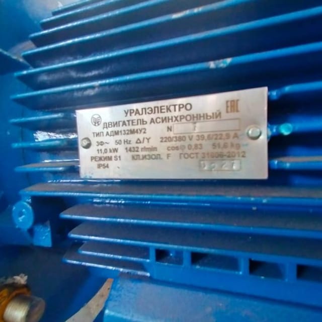 Сепаратор высокожирных сливок Г9-ОСК инв.8020