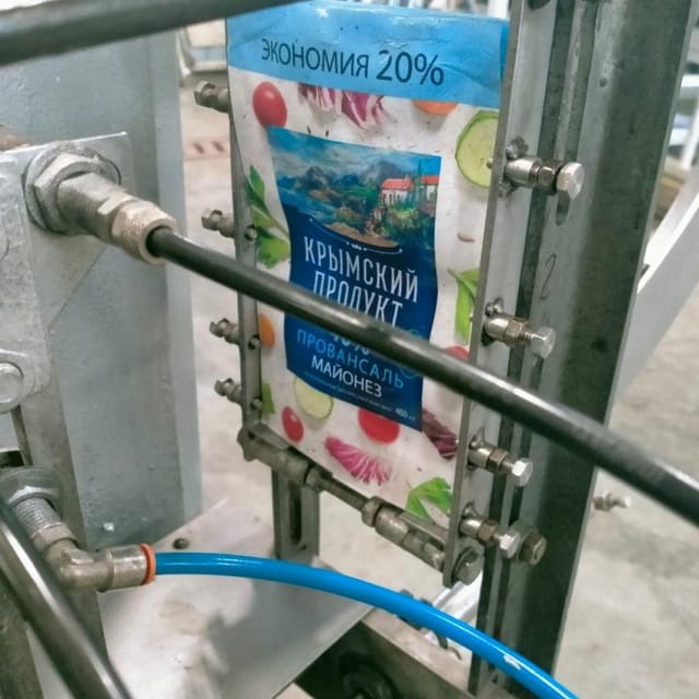 Установка упаковочная ИДУ инв.9090