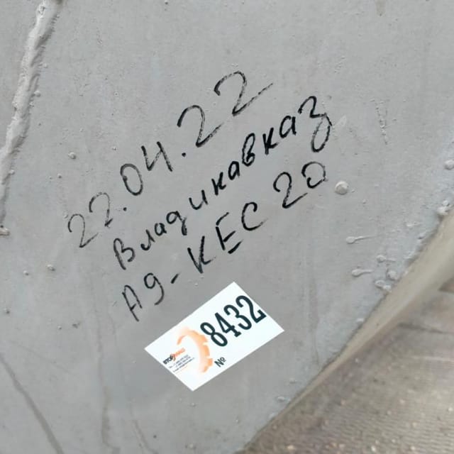 Емкость А9-КЕС 20м3 инв.8432