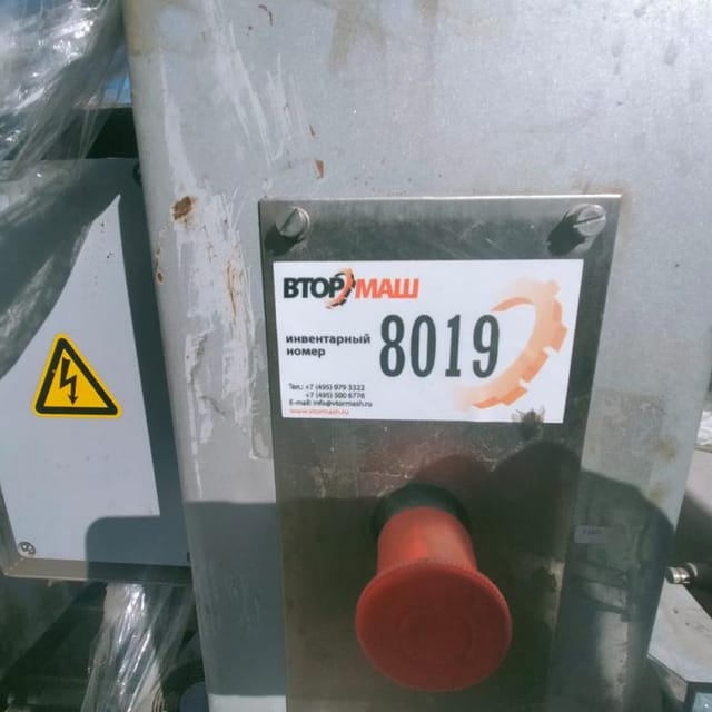 TETRA PAK  Tetra Multi Shrink 62 инв.8019