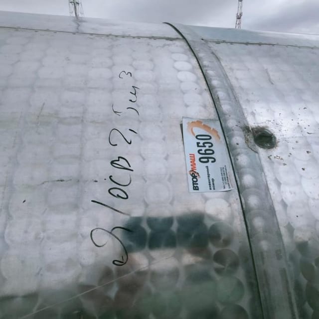 Емкость Я1-ОСВ-2,5 инв.9650