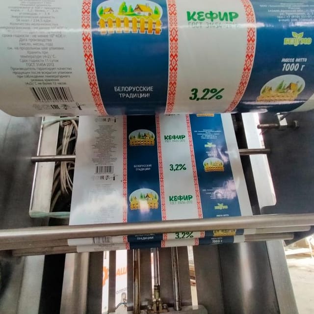 Автомат розлива и упаковки Зонд Пак инв.8325