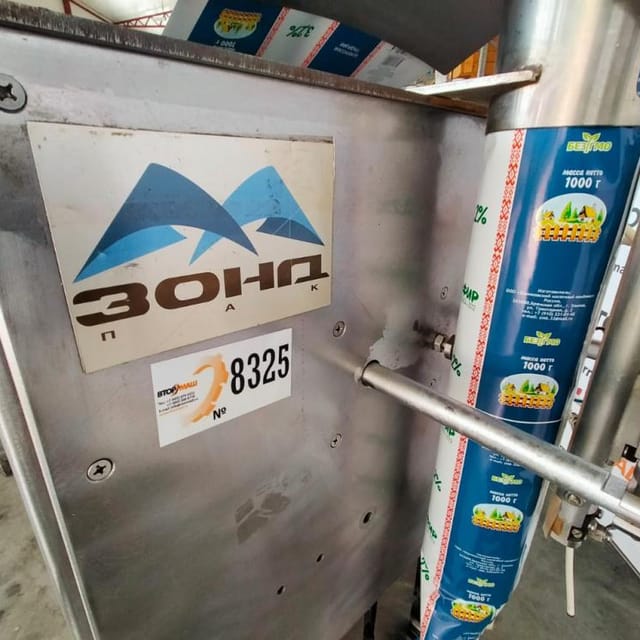 Автомат розлива и упаковки Зонд Пак инв.8325