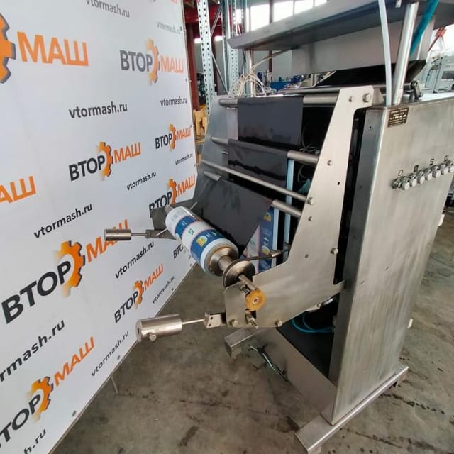 Автомат розлива и упаковки Зонд Пак инв.8325