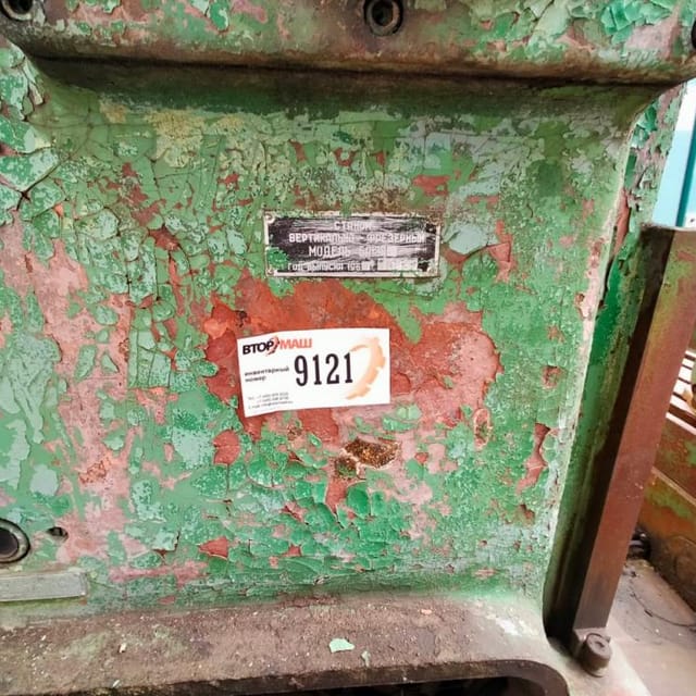 Станок фрезерный инв.9121