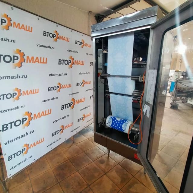 Фасовщик в плёнку Finnpack Type-2500 инв.8034