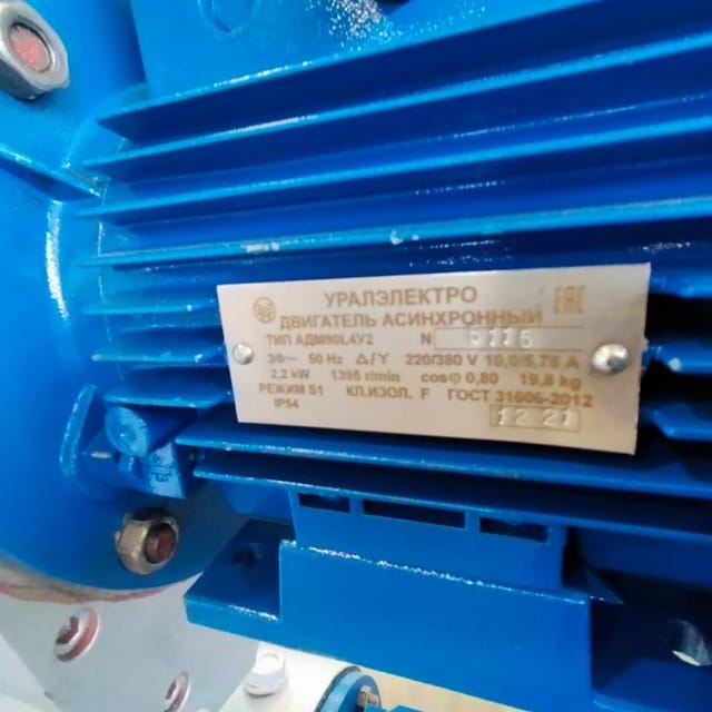 Маслообразователь Я7-ОМ-3Т инв.6934