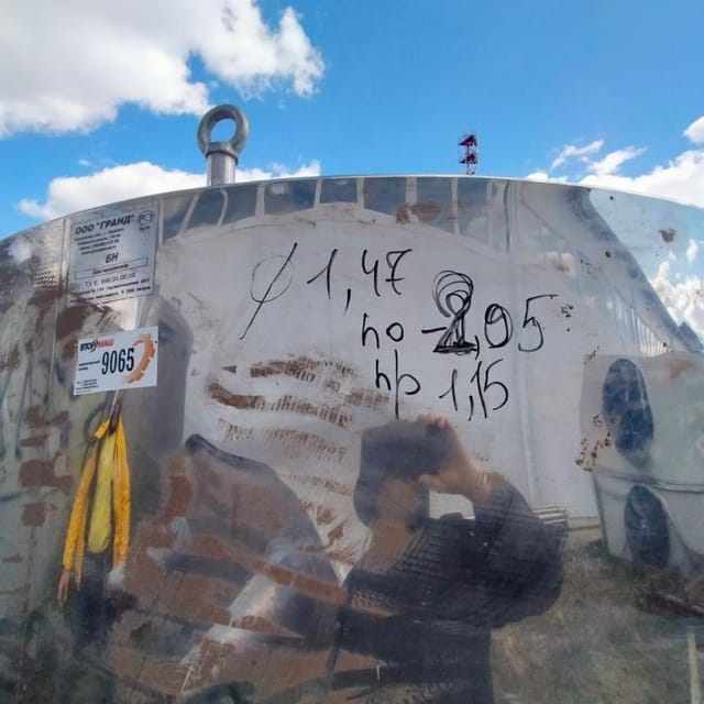 Емкость 2м3 с боковым люком инв.9065