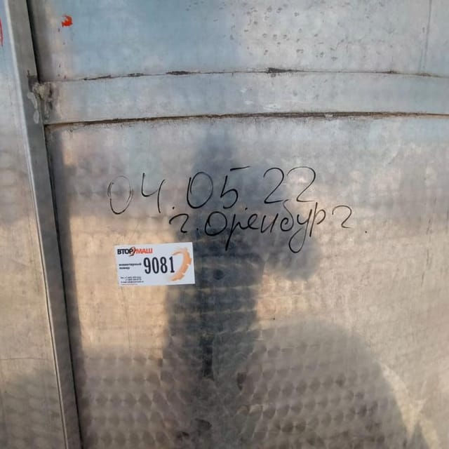 Емкость Я1-ОСВ-6,3  инв.9081