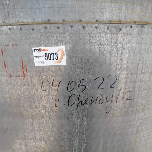 Емкость Я1-ОСВ-6,3 инв.9073