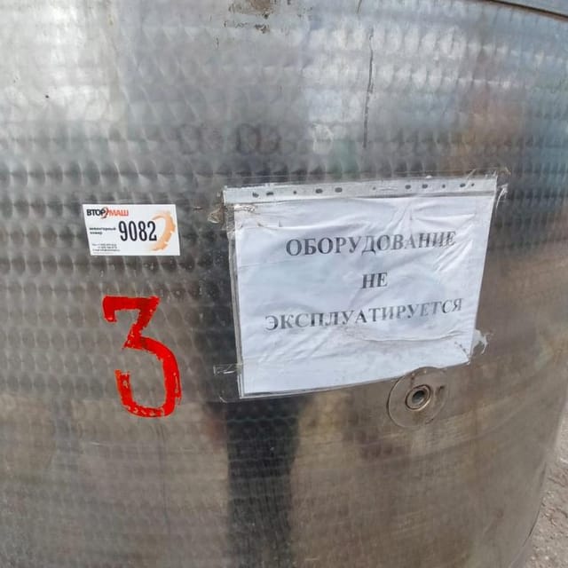 Емкость Я1-ОСВ-6,3 инв.9082