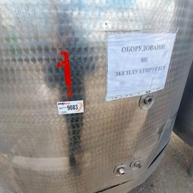 Емкость Я1-ОСВ-6,3 инв.9083