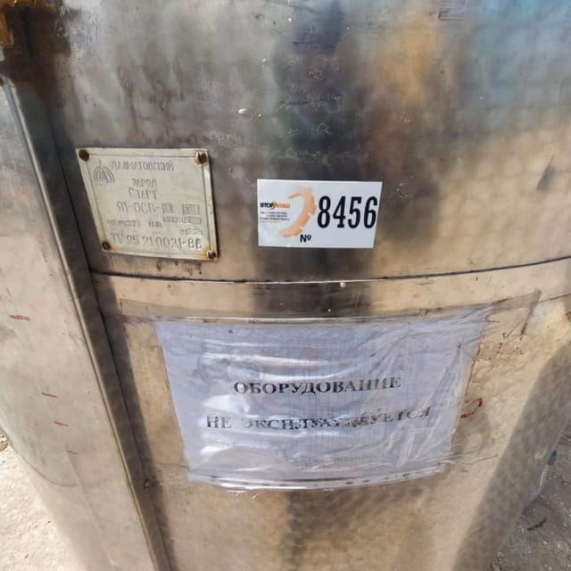 Емкость Я1-ОСВ-2,5 инв.8456