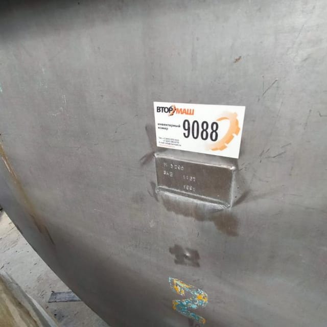 Ванна творожная ВТН 2,5 инв.9088