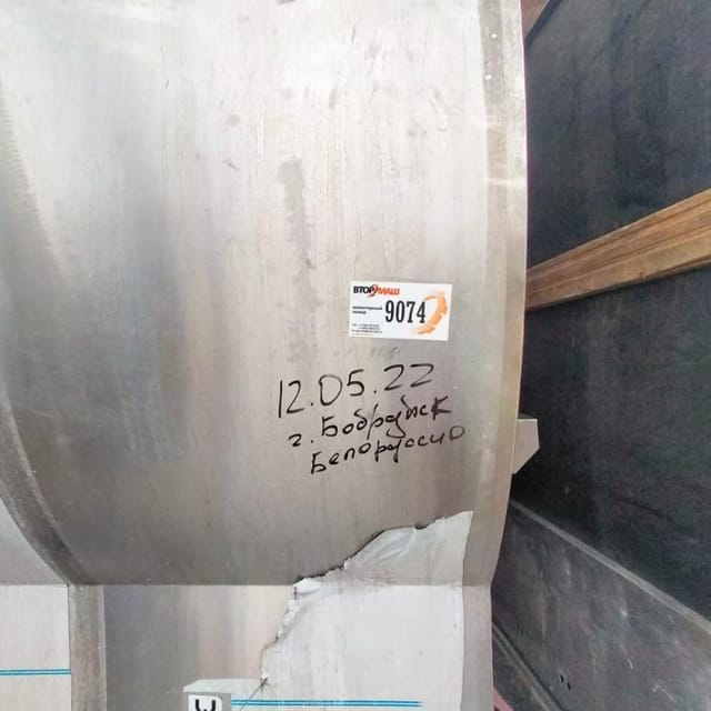 Емкость термос KROSNO SMZ 50 5000л  инв.9074