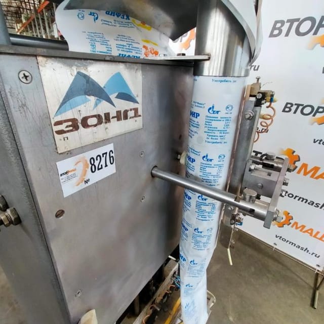 Зонд Пак инв.8276