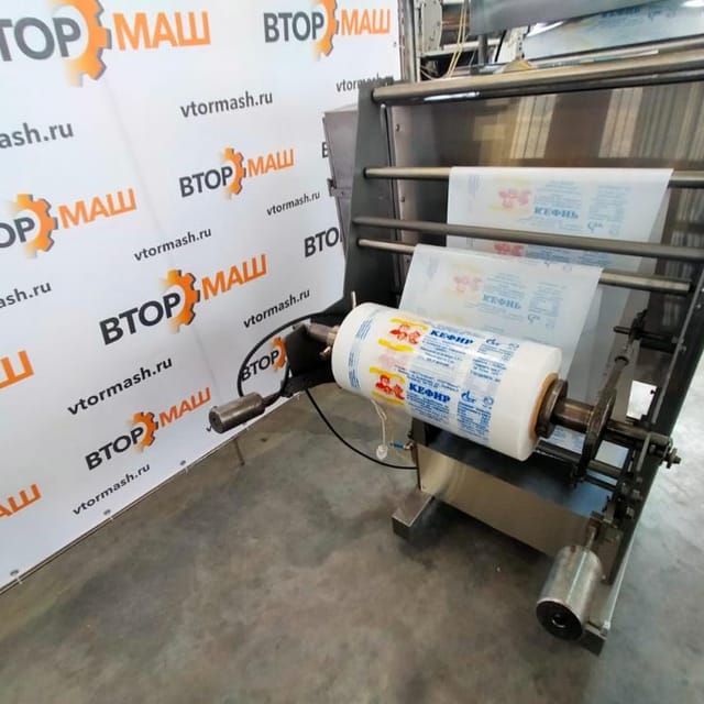 Зонд Пак инв.8276