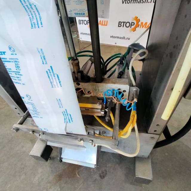 Зонд Пак инв.8276