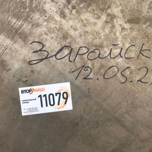 Емкость Я1ОСВ 6,3м3 инв.11079