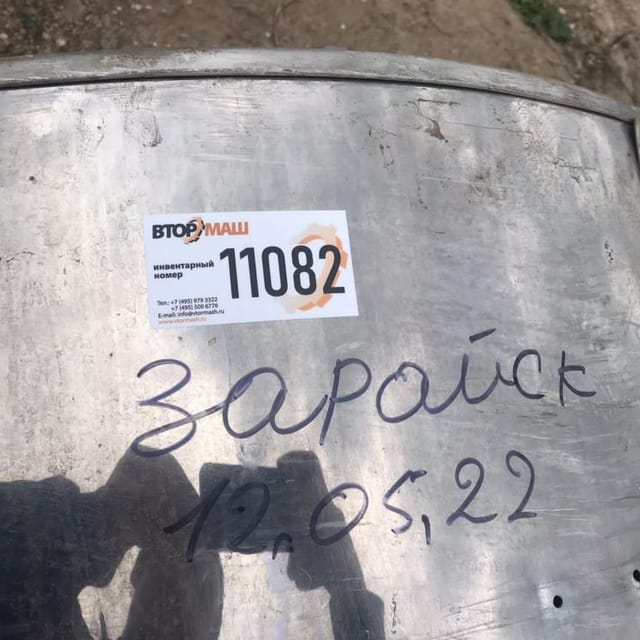 Емкость ВДП 500л нагрев ТЭНы инв.11082