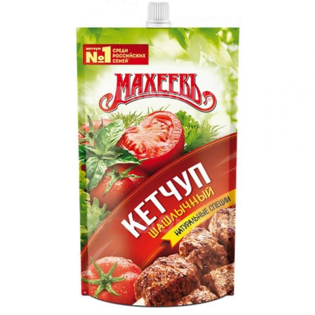 Установка упаковочная ИДУ инв.9090