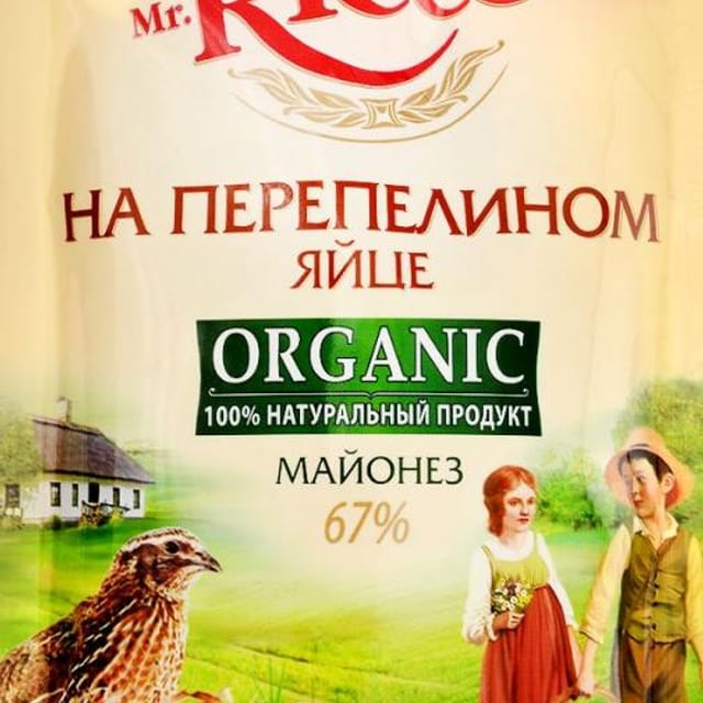 Установка упаковочная ИДУ инв.9090