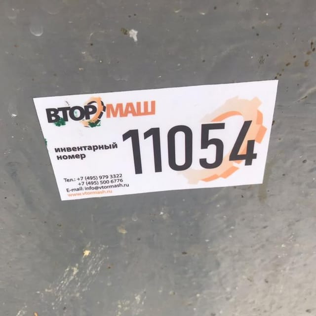 Фаршемешалка спиральная 335л инв.11054