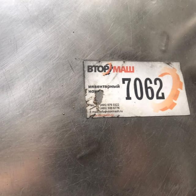 Пресс сырный Е8-ОПГ инв.7062