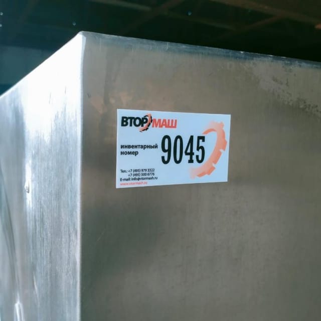 Волчок Meissner 160мм инв.9045