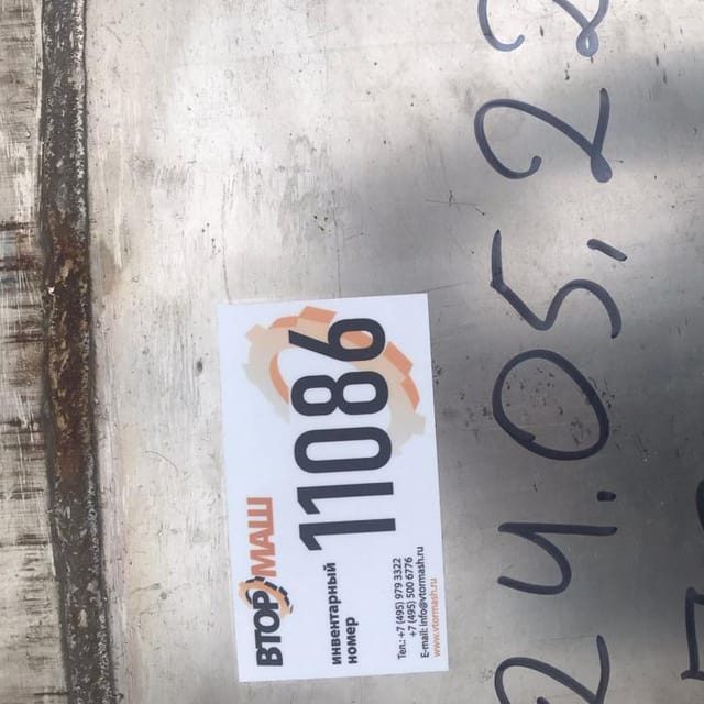 Емкость 1,1м3 инв.11086