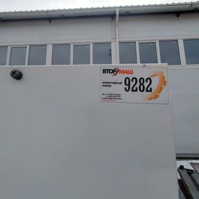 Скороморозильный аппарат АСПМ инв.9277