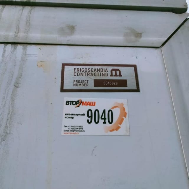 Плиточник скороморозильный инв.9040