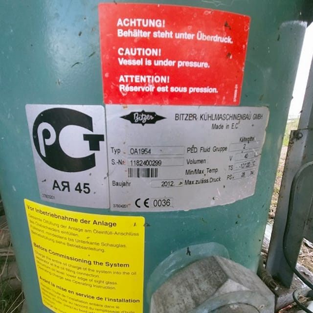 Скороморозильный аппарат АСПМ инв.9277