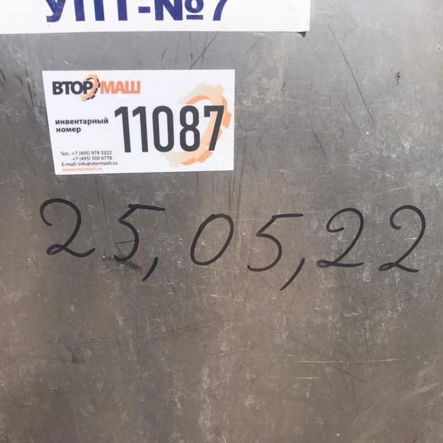 Охладитель творога УПТ с нерж рамой инв.11087