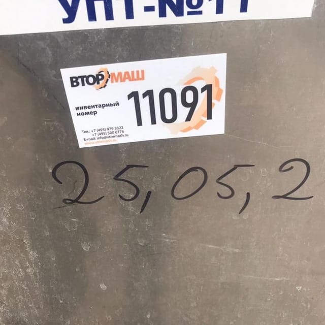 Охладитель творога УПТ с нерж рамой инв.11091