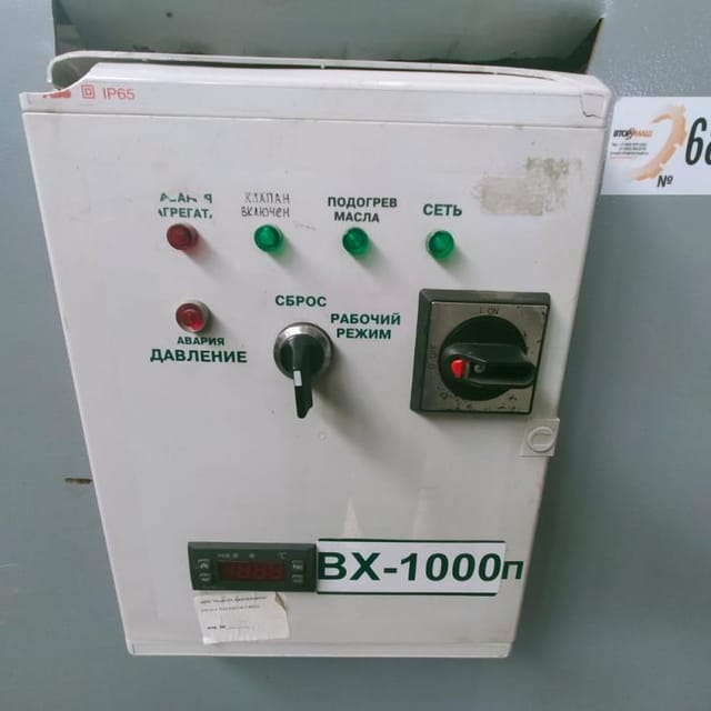 Чиллер 25кВт инв.6834