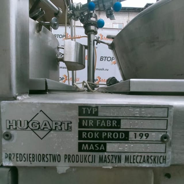 Плавитель HUGART MIXTER 2500 инв.1316