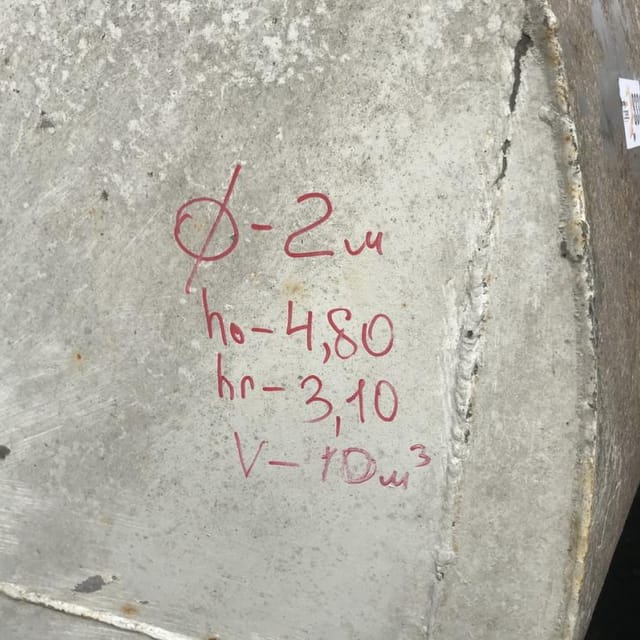 Емкость одностенная 10 куб.м. инв.8331