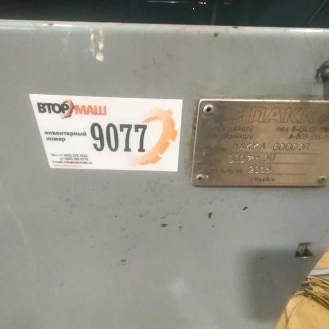 Этикеровщик ПАККА 6000ЭП инв.9077