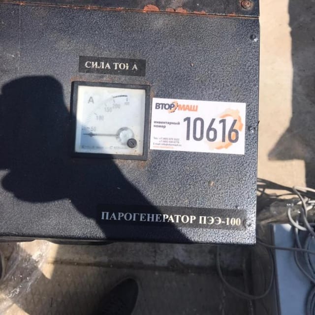 Парогенератор ПЭЭ 100 инв.10616