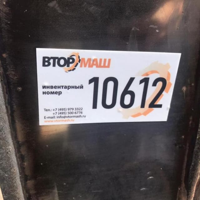 Парогенератор  газовый инв.10612